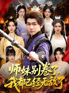 《河西走廊》纪录片